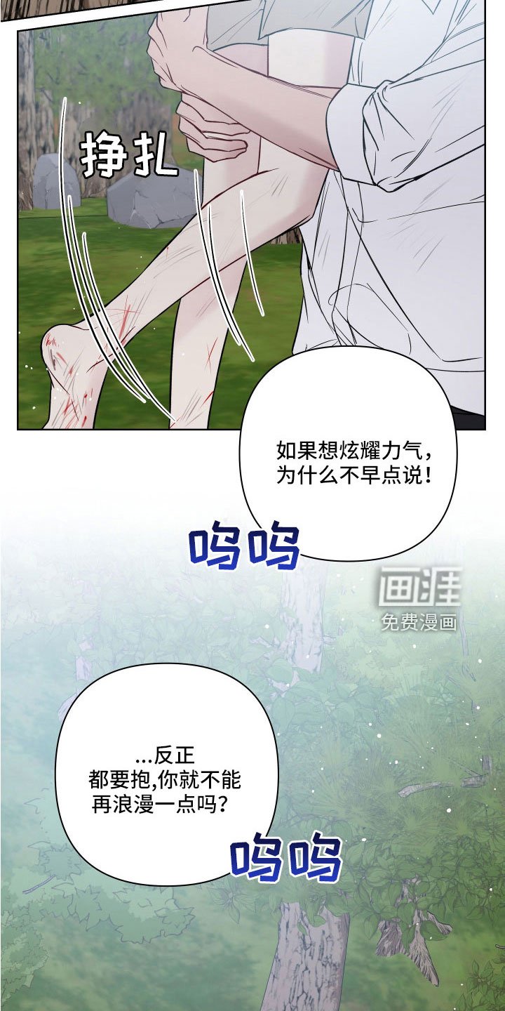 第93章：找到了