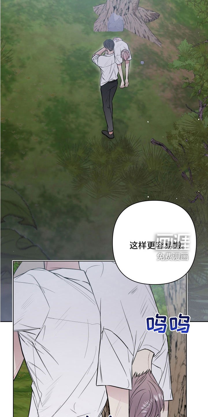 第93章：找到了