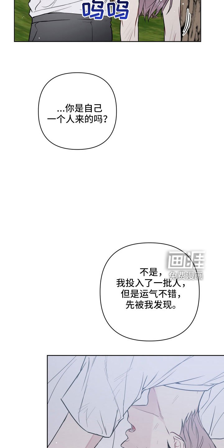 第93章：找到了