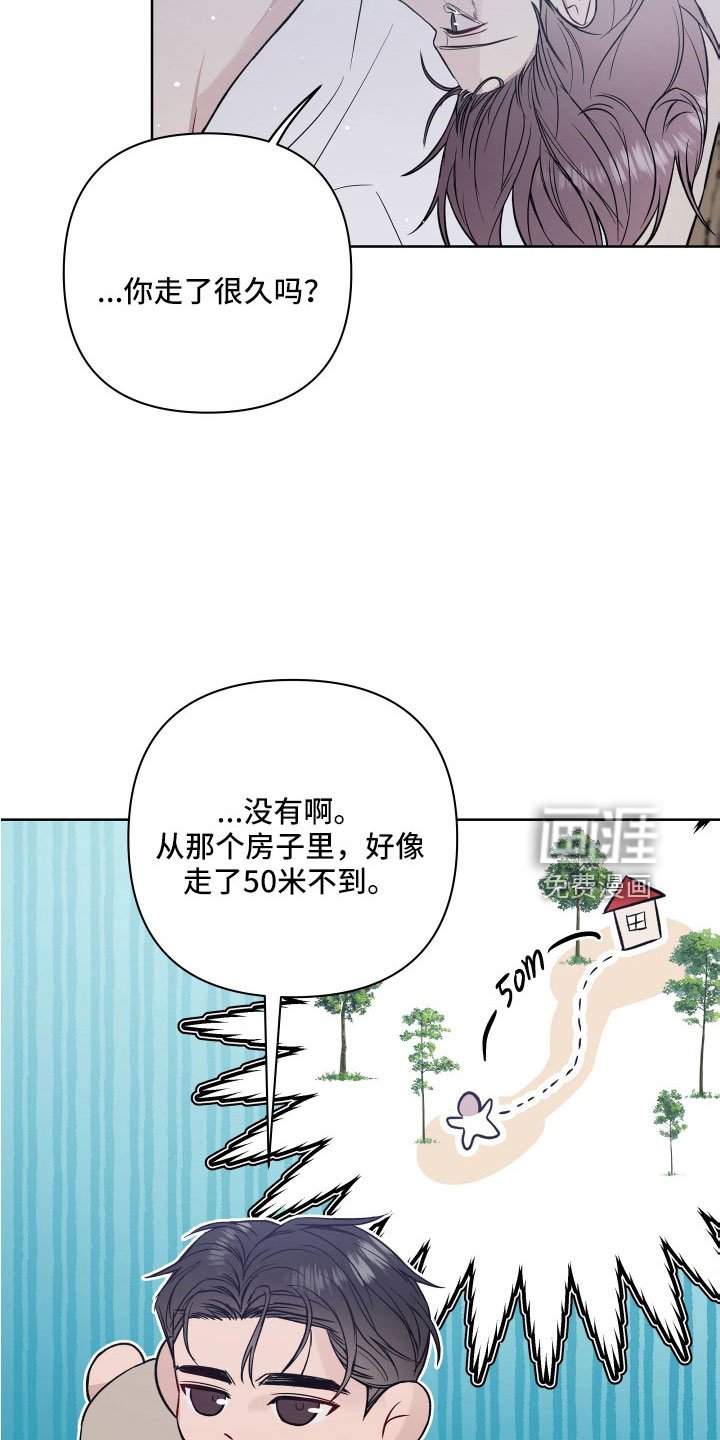 第93章：找到了