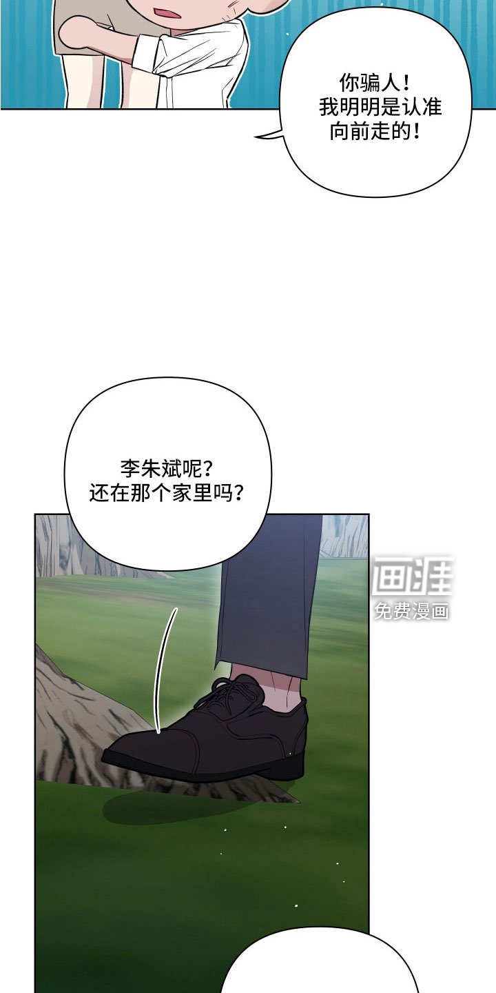 第93章：找到了