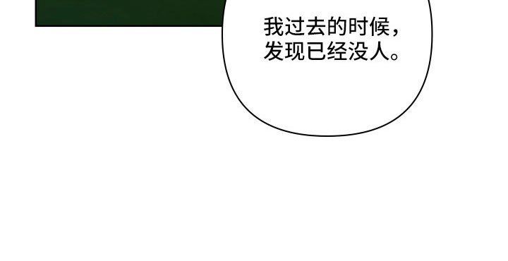 第93章：找到了