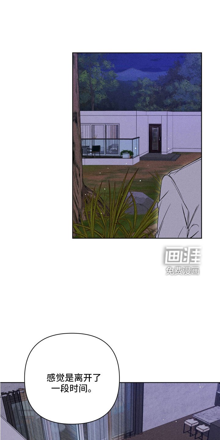 第93章：找到了