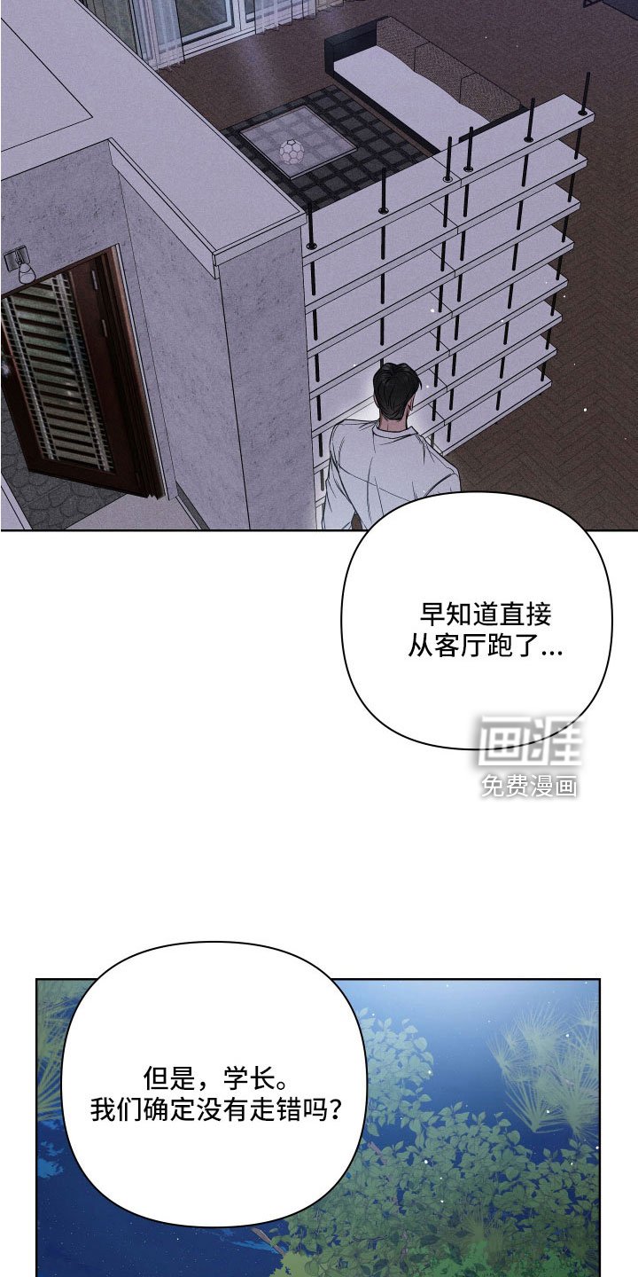 第93章：找到了