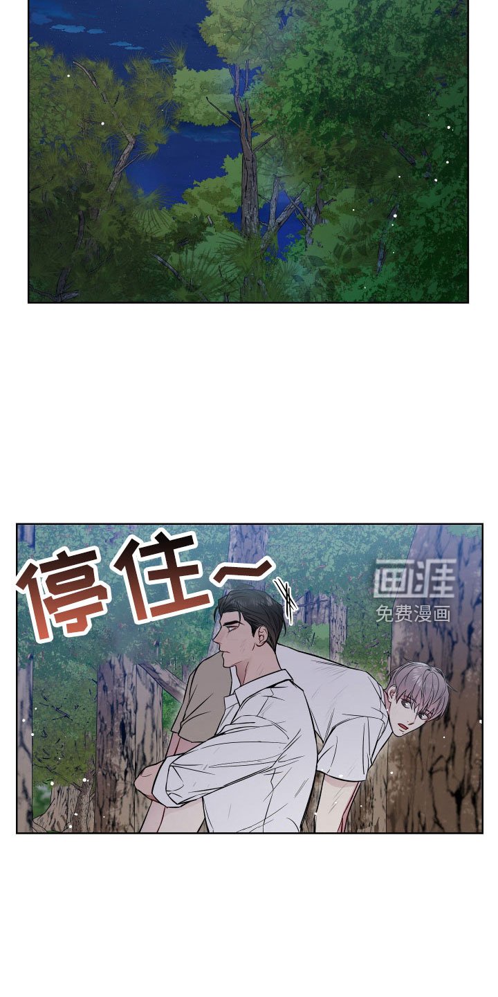 第93章：找到了