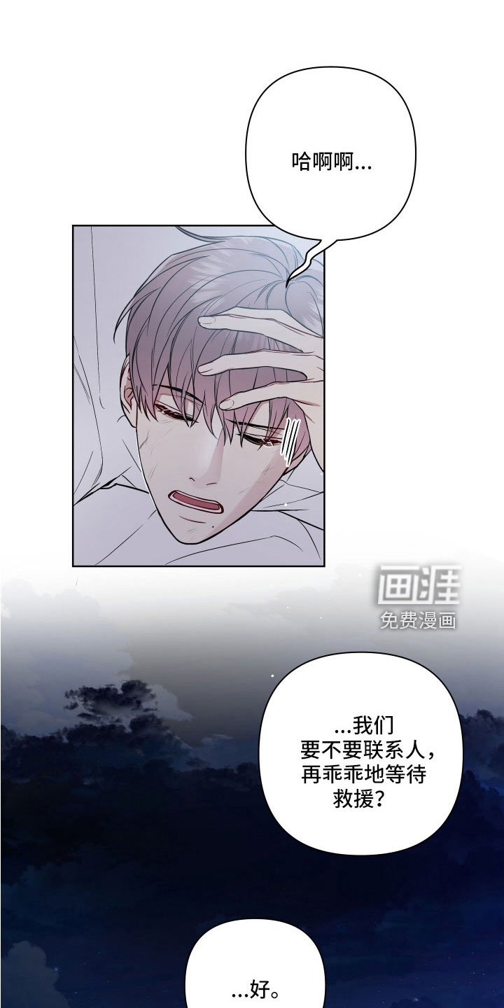 第93章：找到了