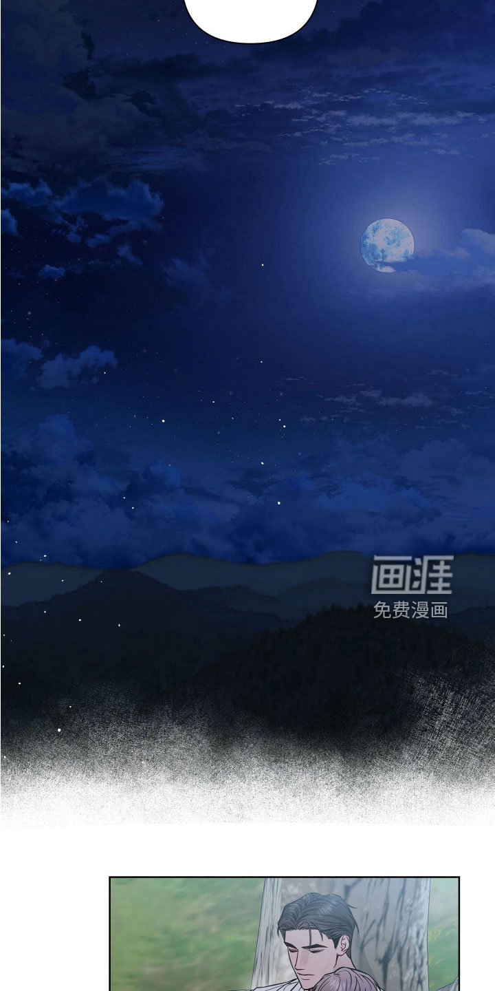 第93章：找到了