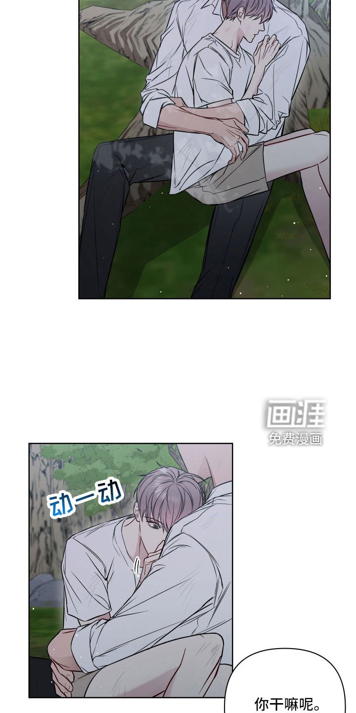 第93章：找到了