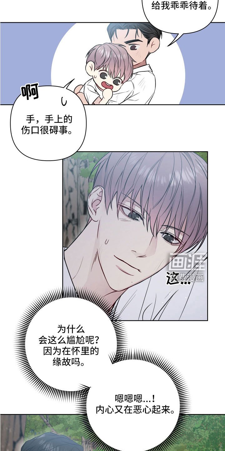第93章：找到了