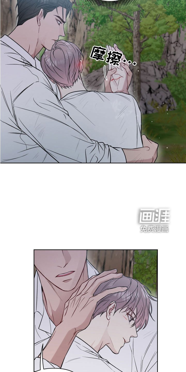 第93章：找到了