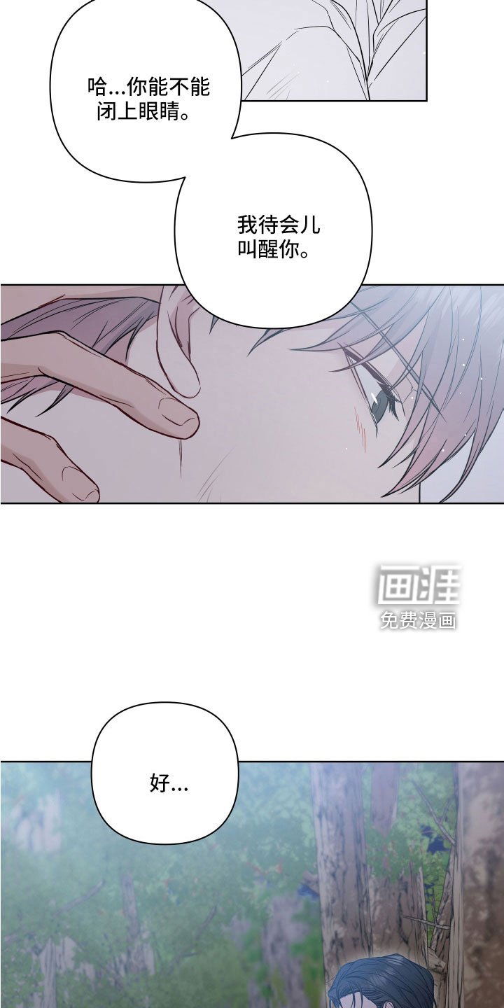 第93章：找到了