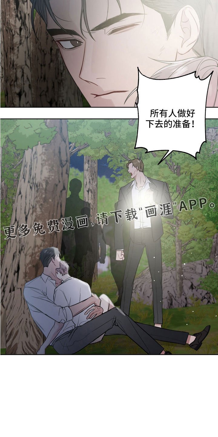第93章：找到了