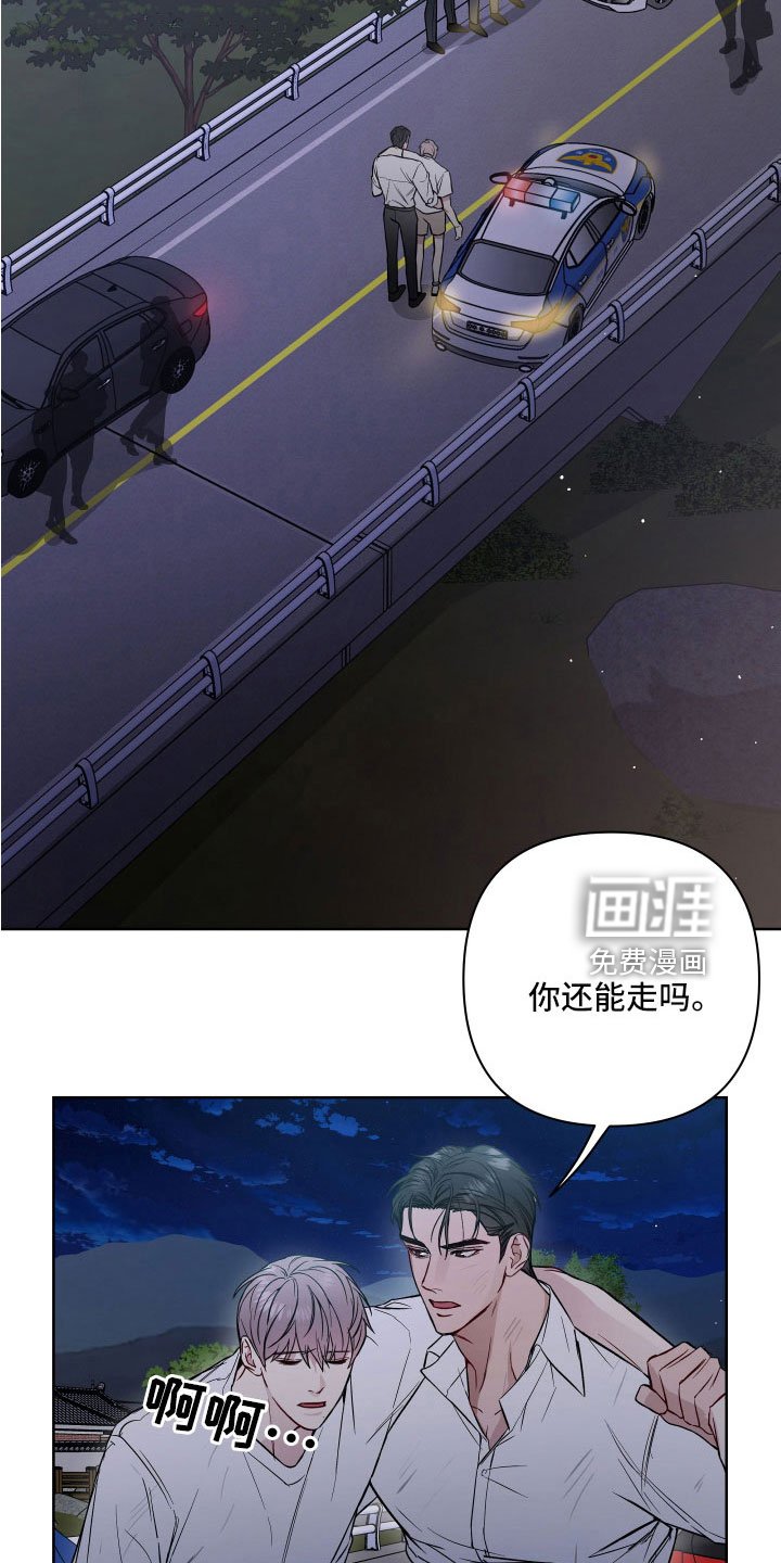 第94章：偷袭