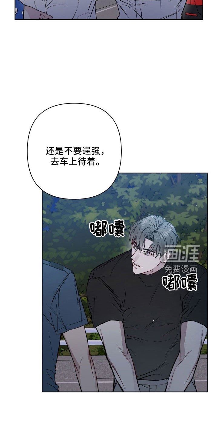 第94章：偷袭