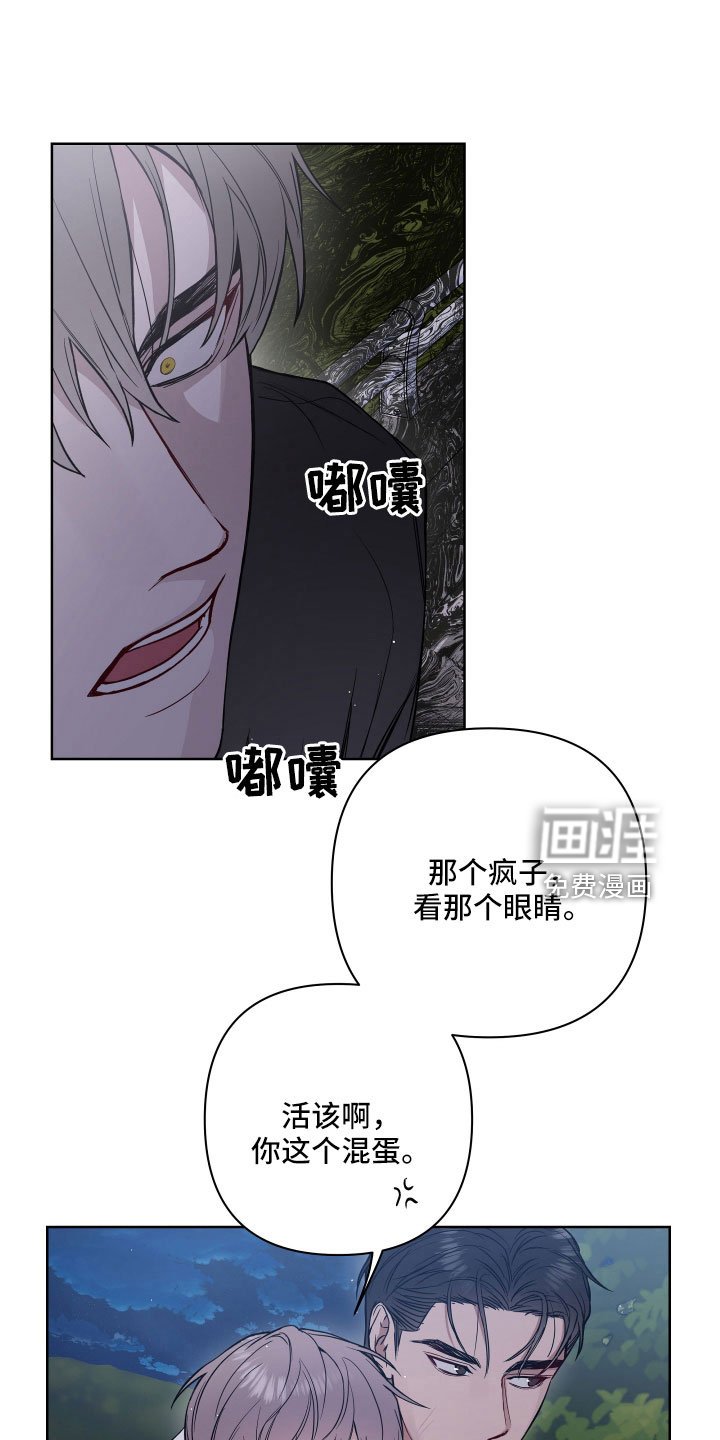 第94章：偷袭