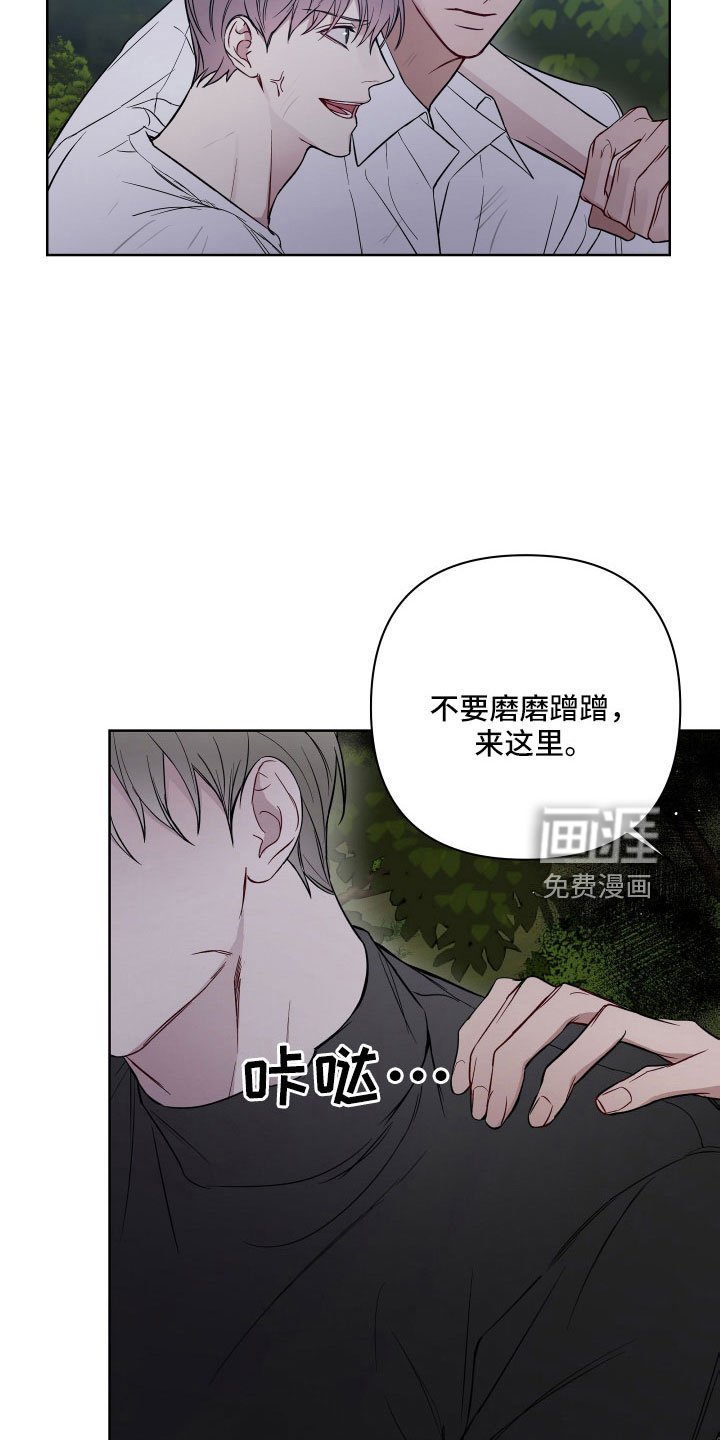 第94章：偷袭