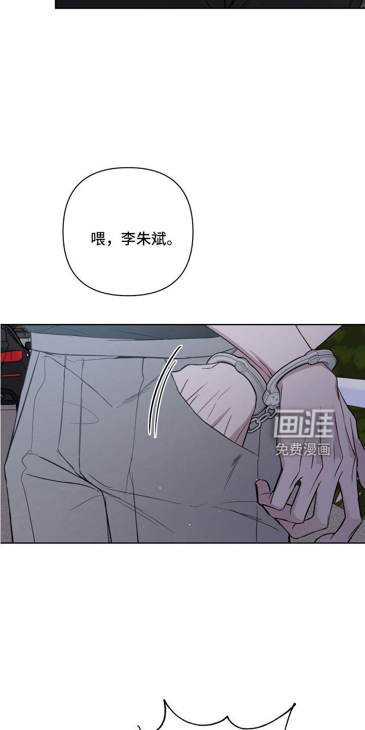 第94章：偷袭