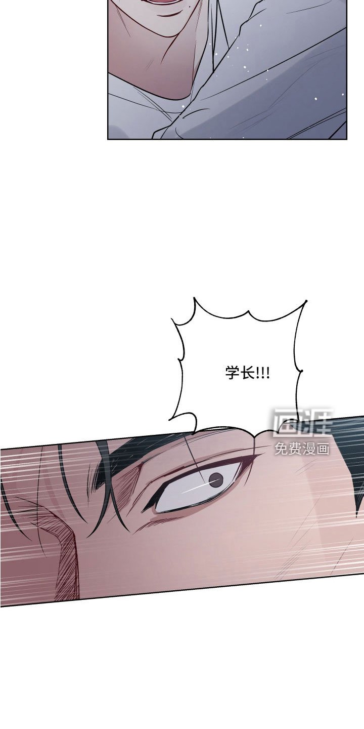 第94章：偷袭