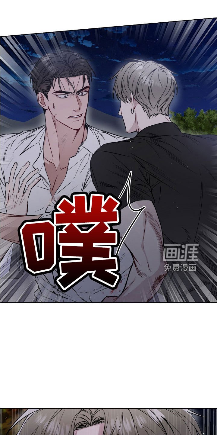 第94章：偷袭