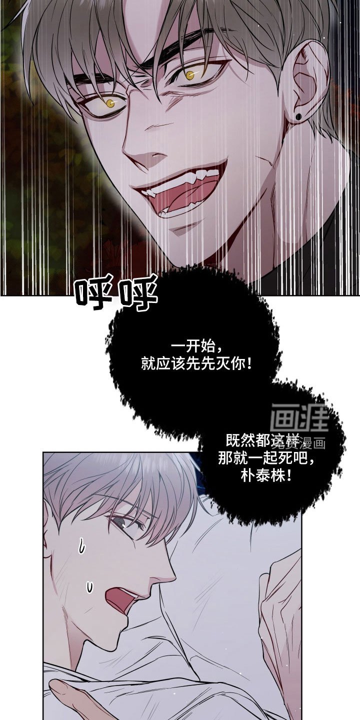 第94章：偷袭