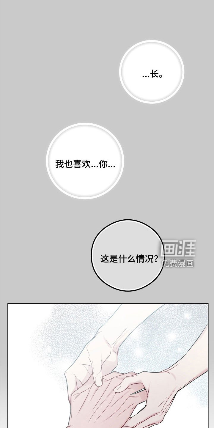 第94章：偷袭