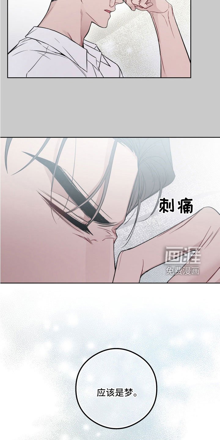 第94章：偷袭