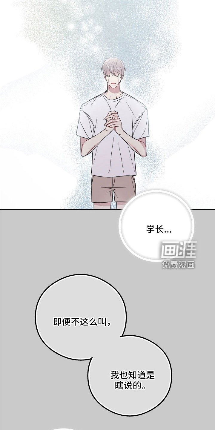 第94章：偷袭