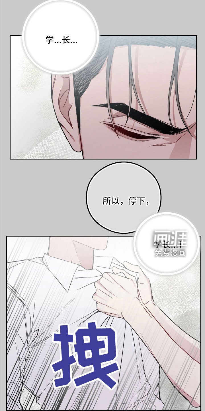 第94章：偷袭