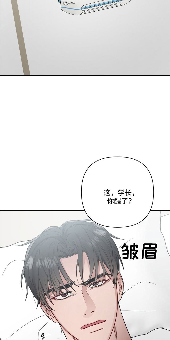 第94章：偷袭