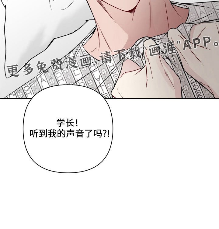第94章：偷袭