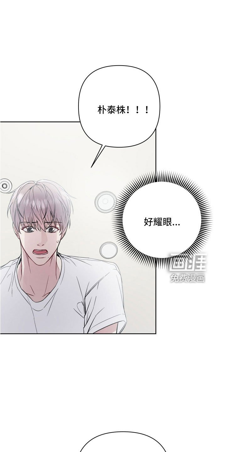 第95章：为什么会哭