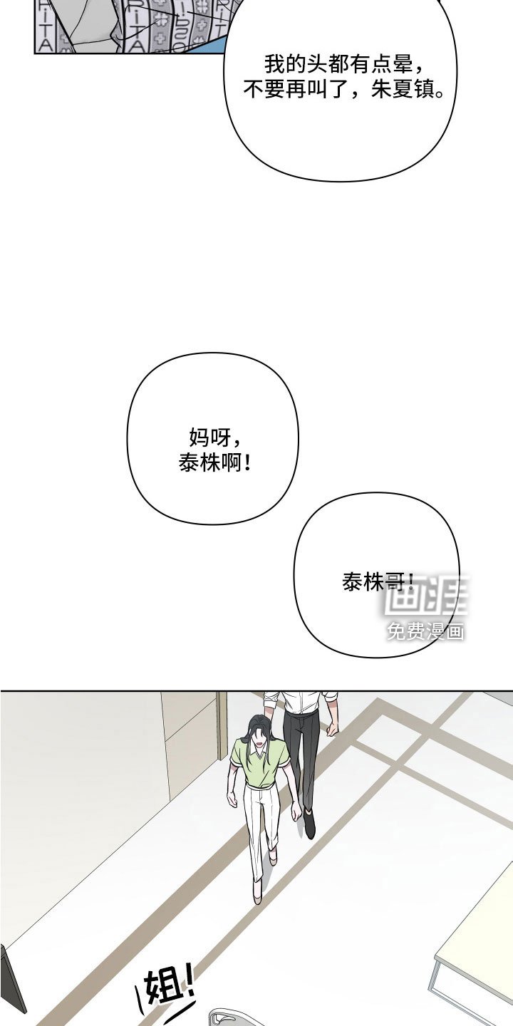 第95章：为什么会哭