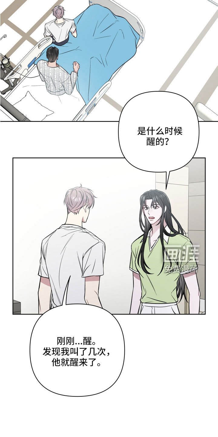 第95章：为什么会哭