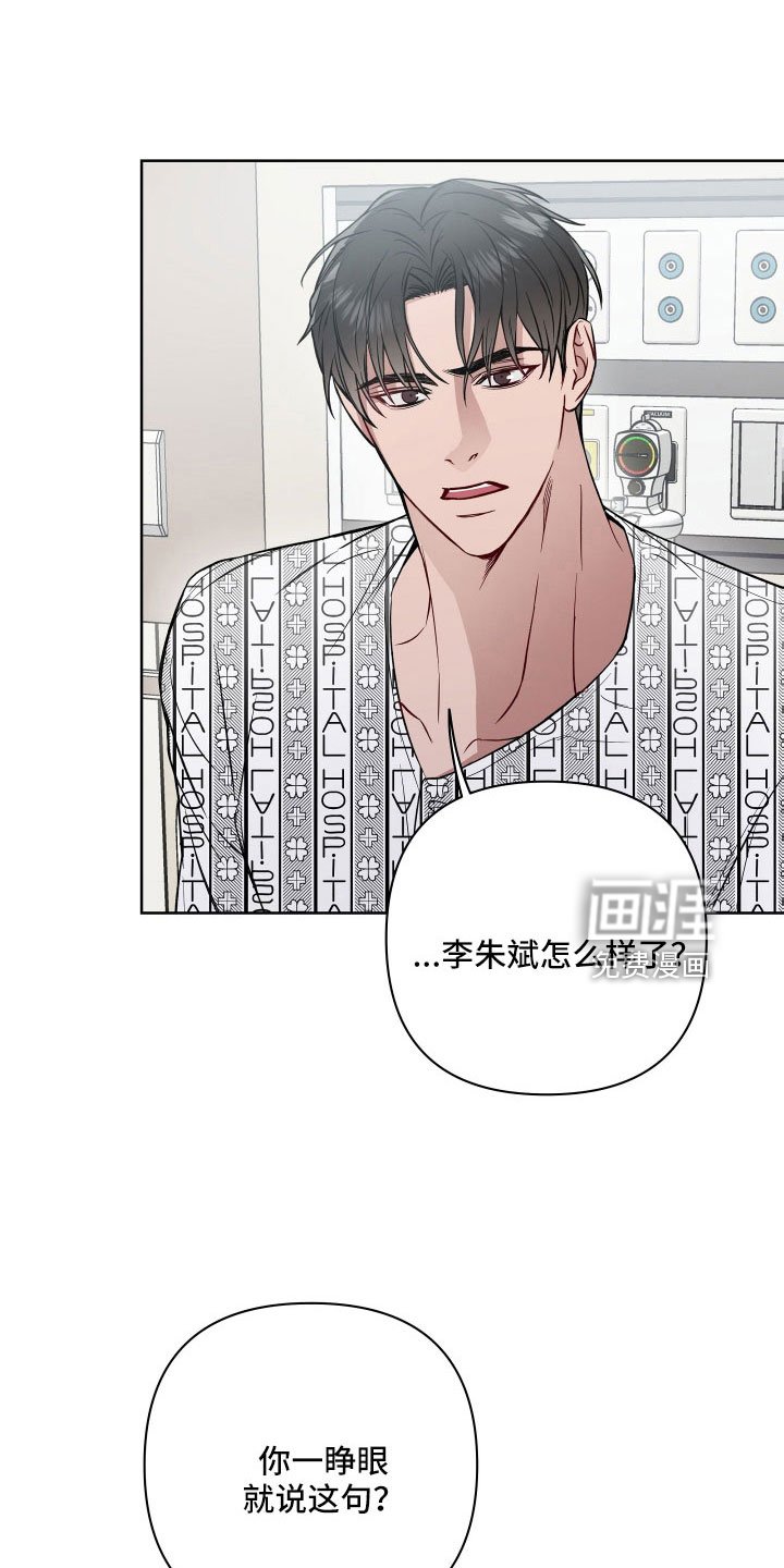 第95章：为什么会哭