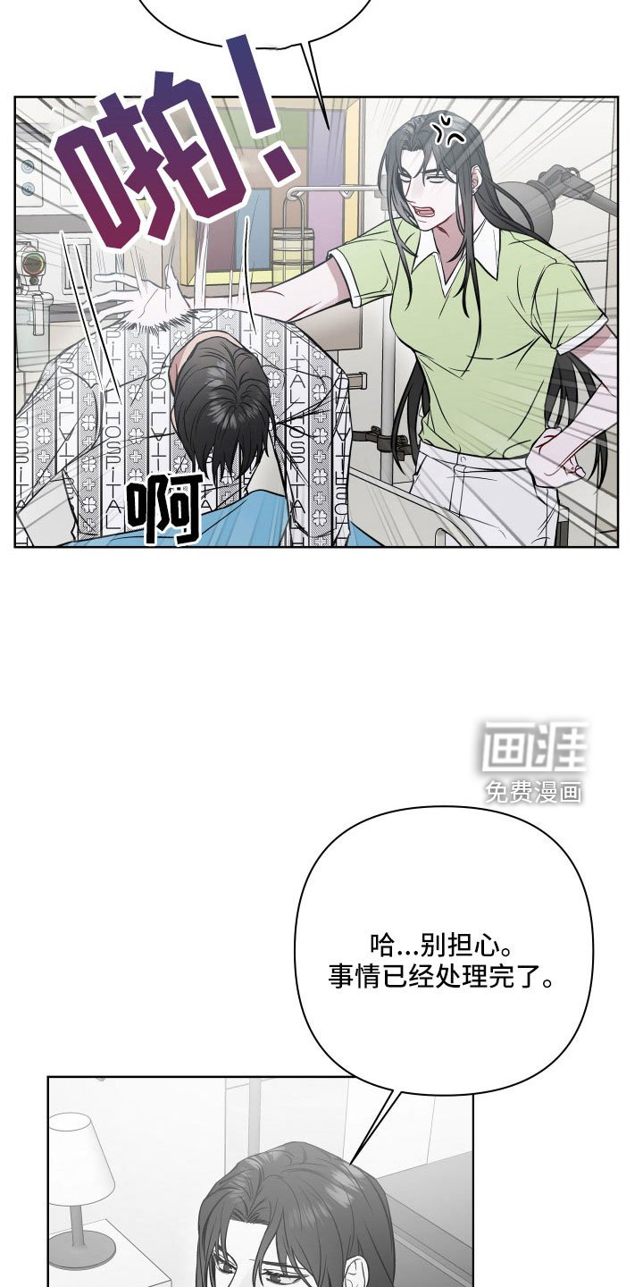 第95章：为什么会哭