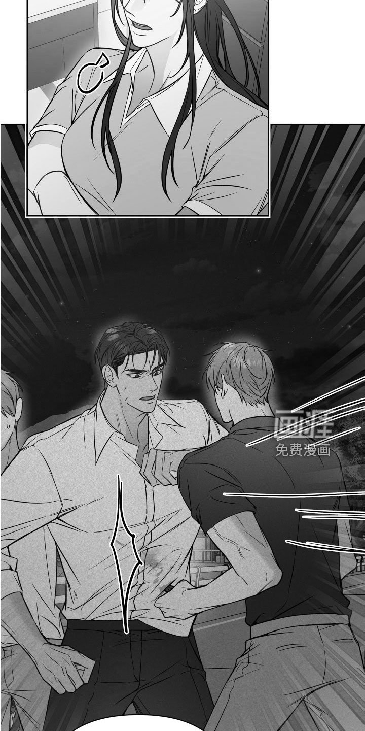 第95章：为什么会哭