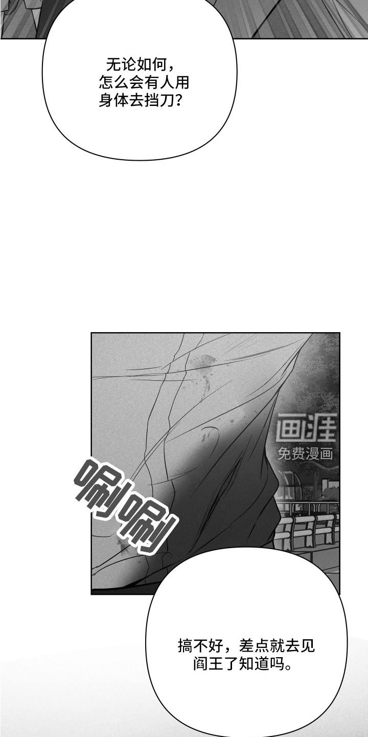 第95章：为什么会哭