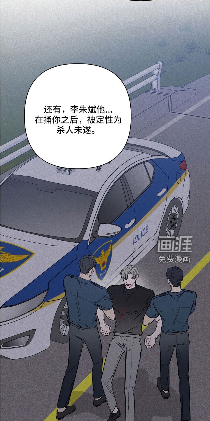 第95章：为什么会哭