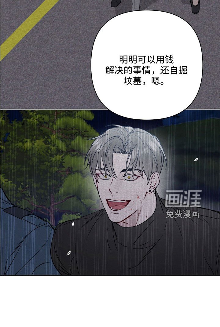 第95章：为什么会哭