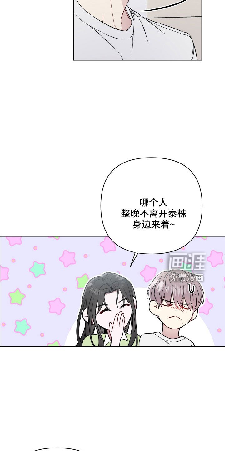 第95章：为什么会哭