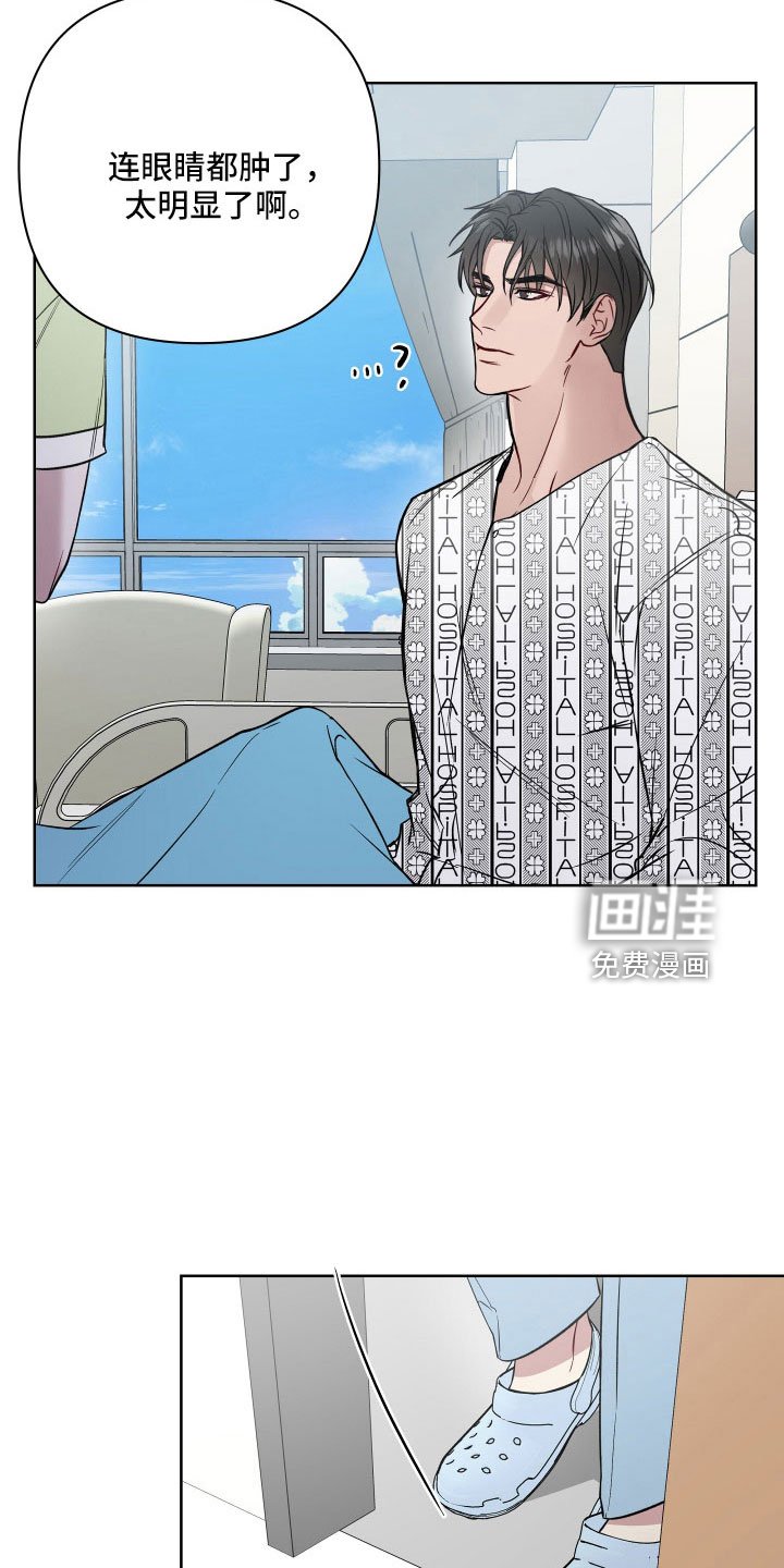第95章：为什么会哭