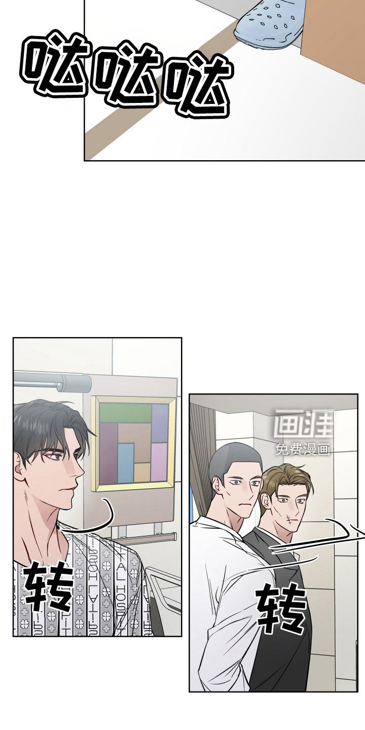 第95章：为什么会哭