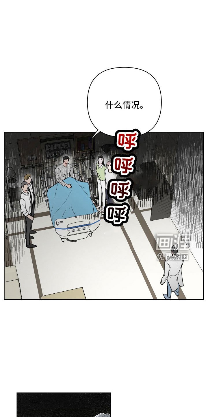 第95章：为什么会哭