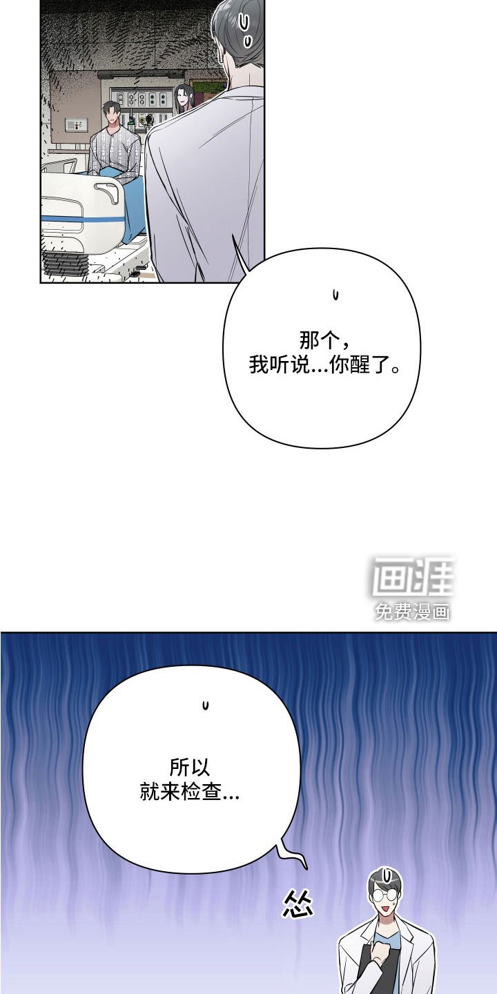 第95章：为什么会哭