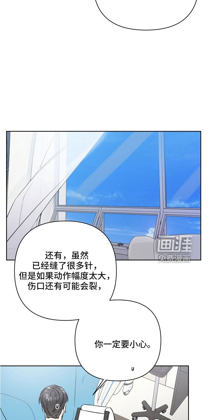 第95章：为什么会哭