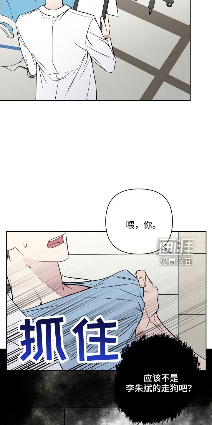 第95章：为什么会哭