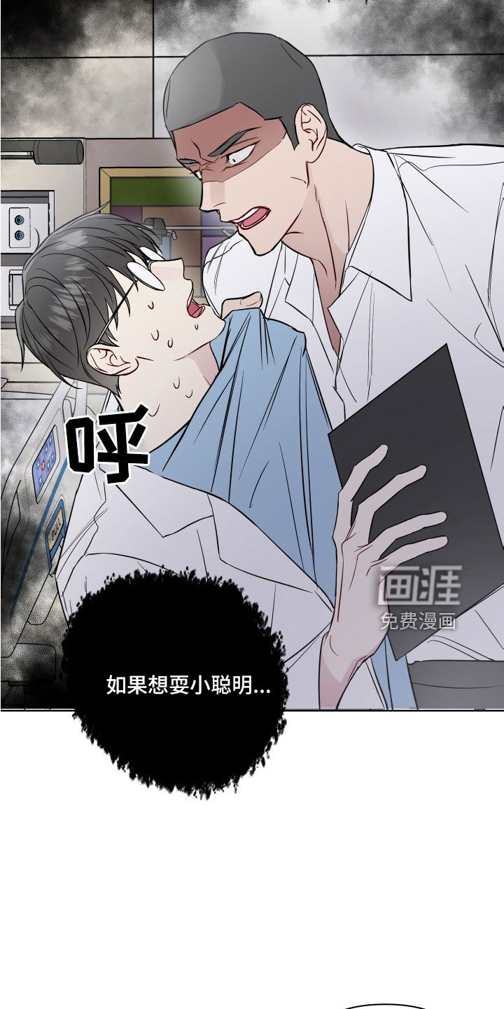 第95章：为什么会哭