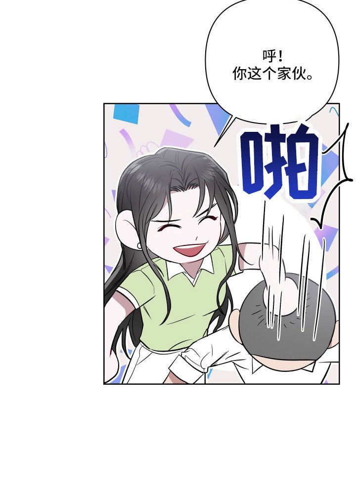 第95章：为什么会哭