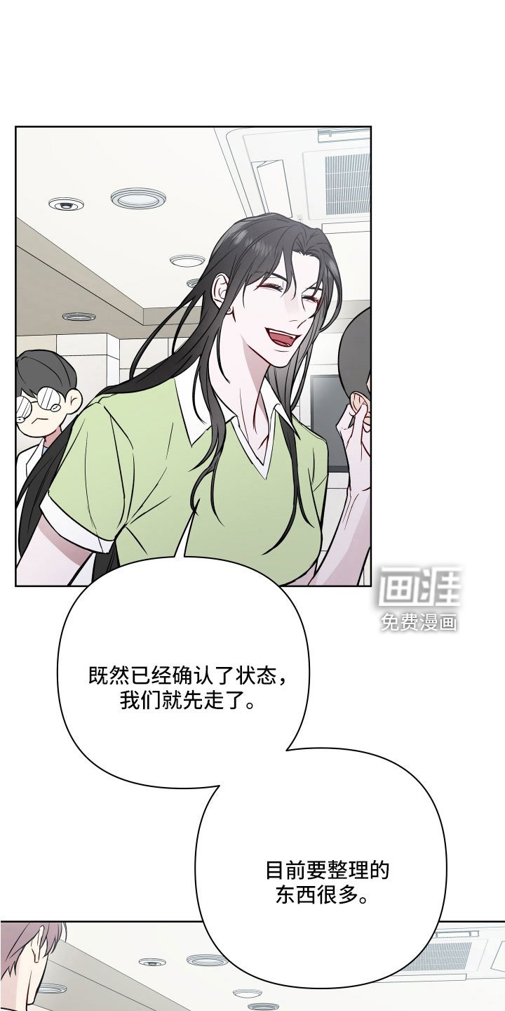 第95章：为什么会哭