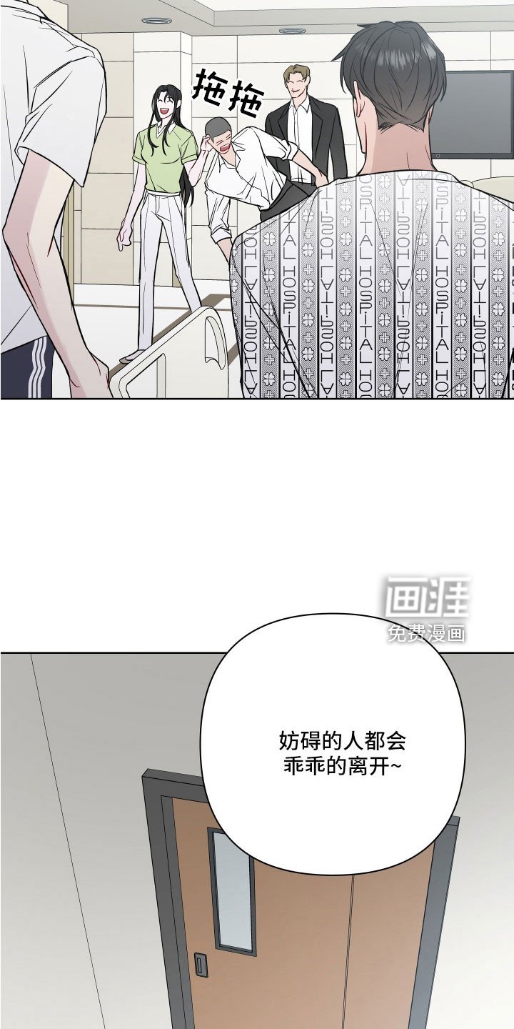 第95章：为什么会哭